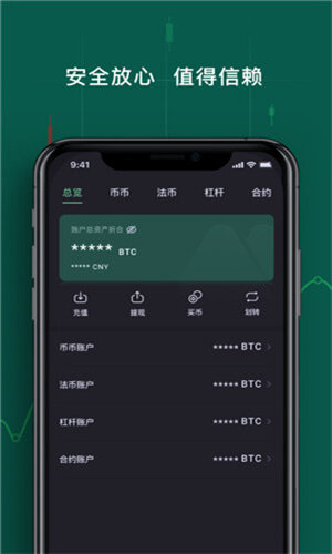 MC交易所下载_MC Global交易所下载最新官网版-第2张图片-交易所
